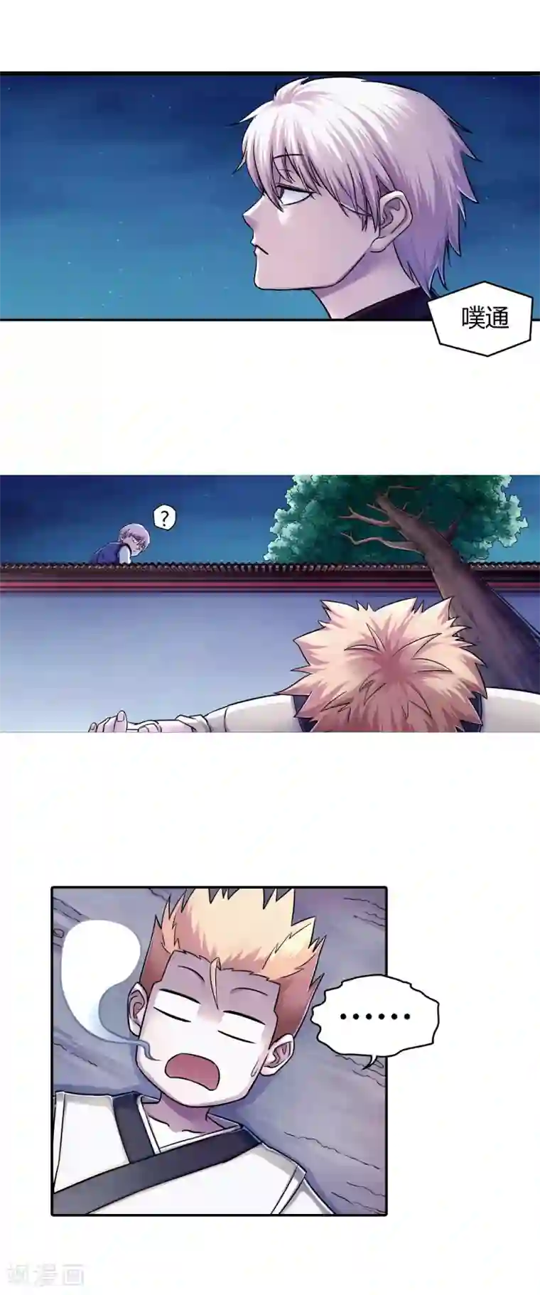 大汉天下第21话 剑仙