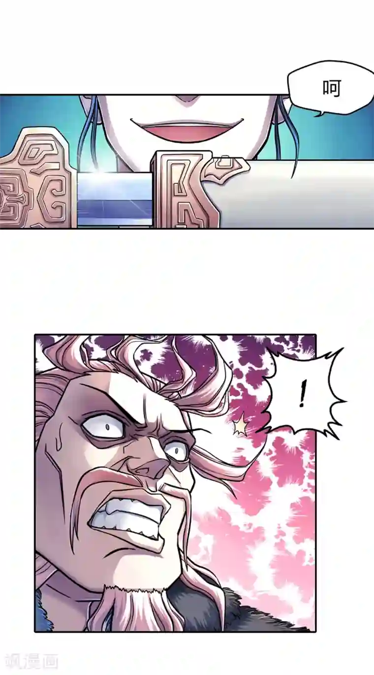 大汉天下第22话 遇袭