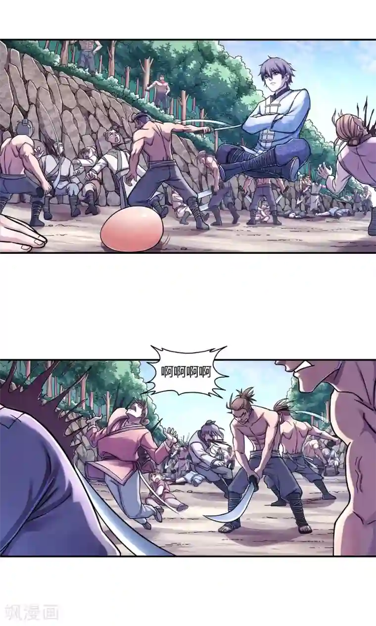 大汉天下第25话 因果