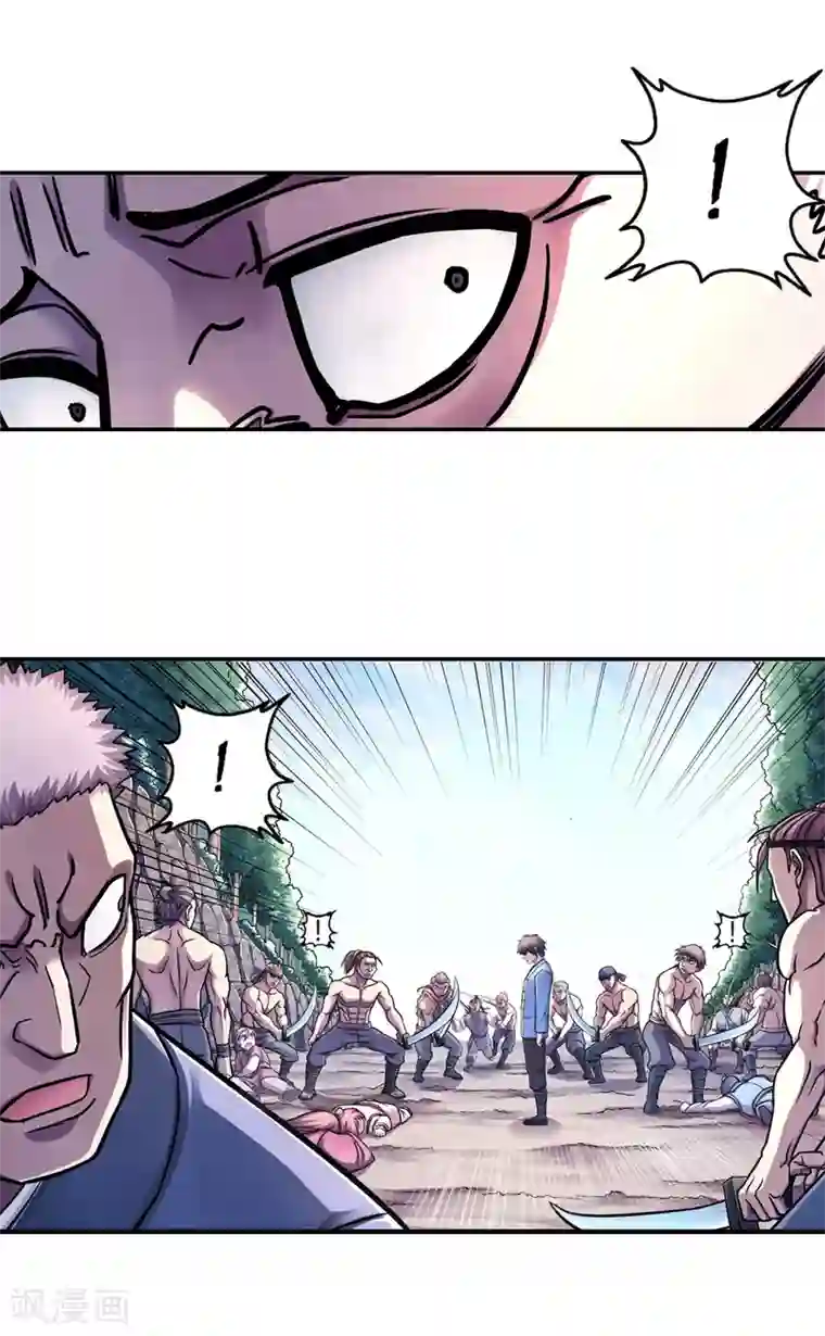 大汉天下第25话 因果