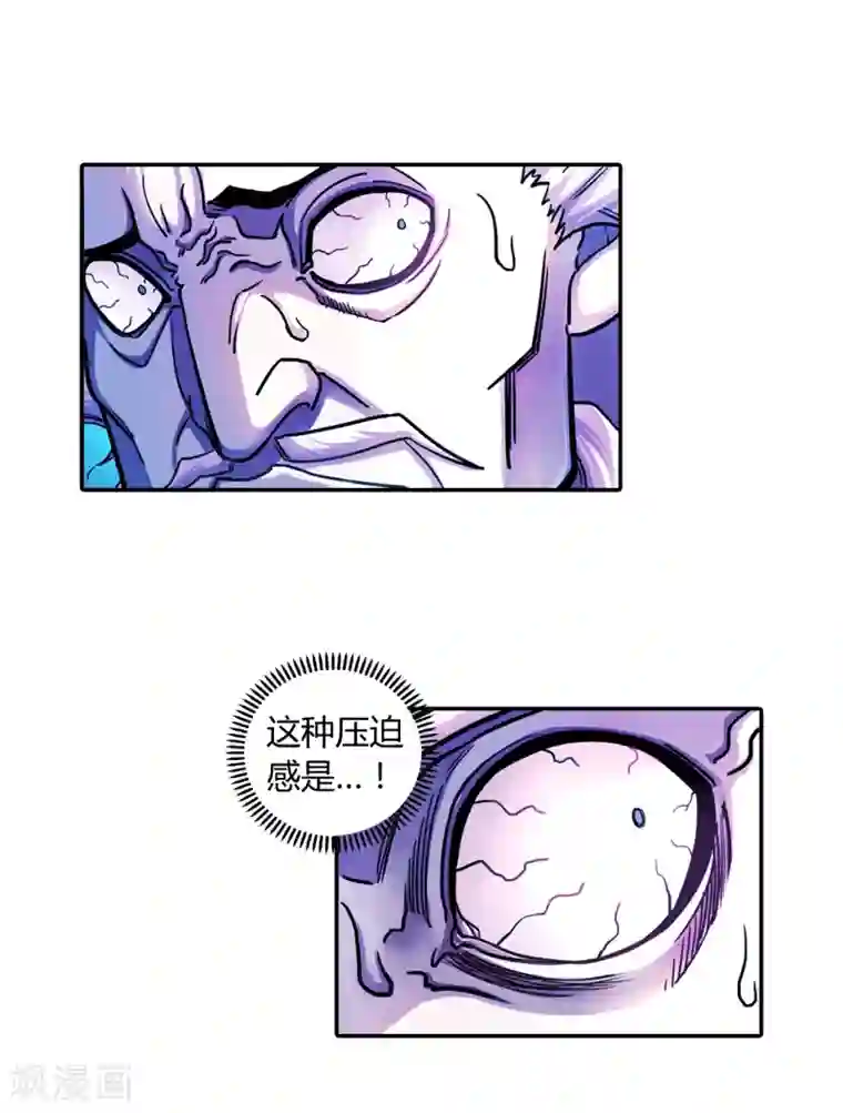 大汉天下第25话 因果