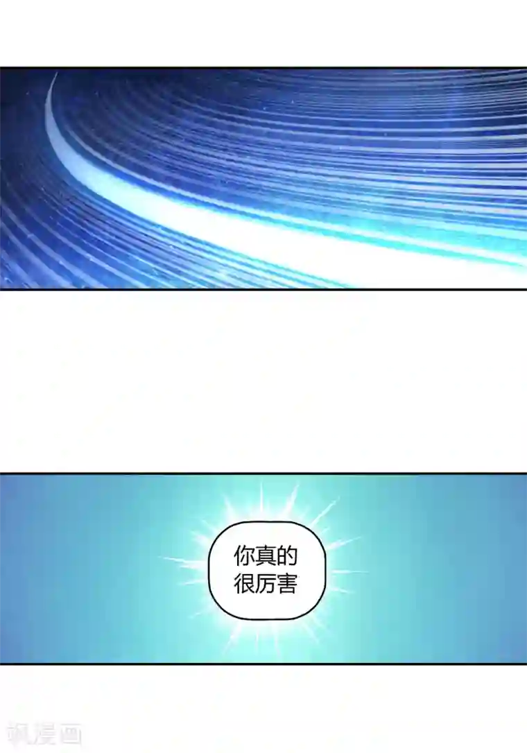 大汉天下第25话 因果