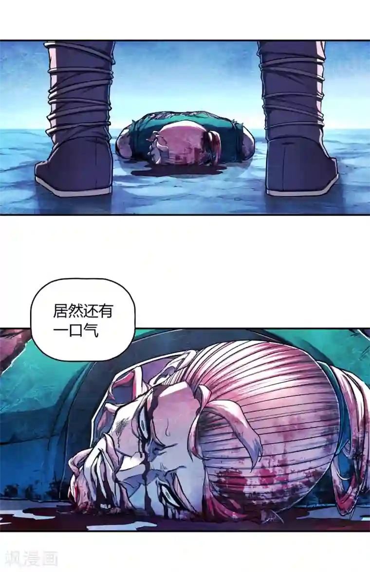 大汉天下第25话 因果