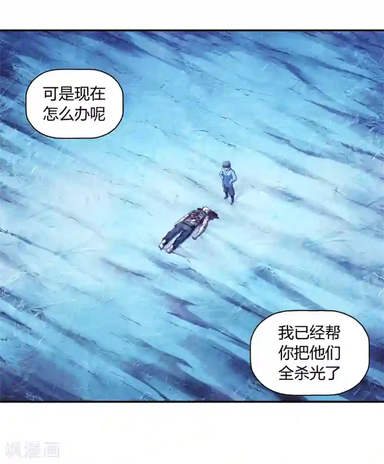 大汉天下第25话 因果