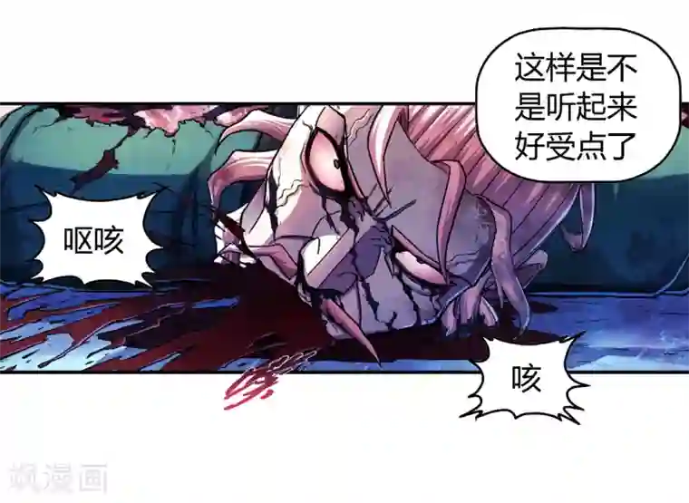 大汉天下第25话 因果