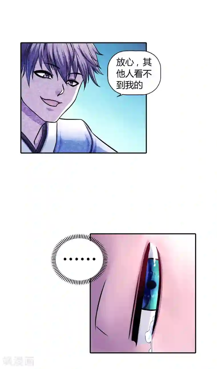 大汉天下第25话 因果