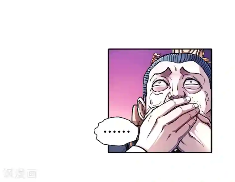 大汉天下第27话 忠臣