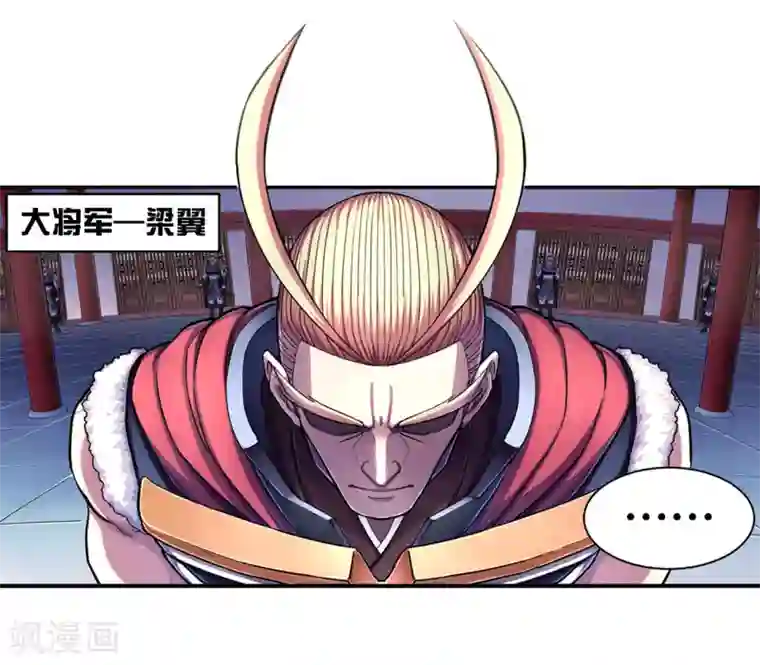 大汉天下第27话 忠臣