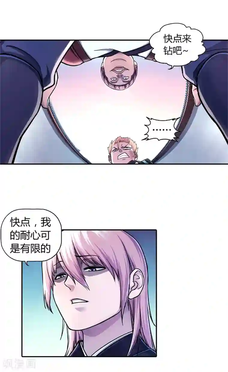 大汉天下第28话 誓言