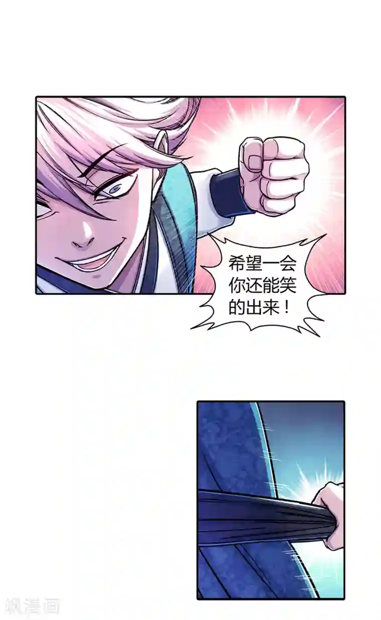 大汉天下第28话 誓言