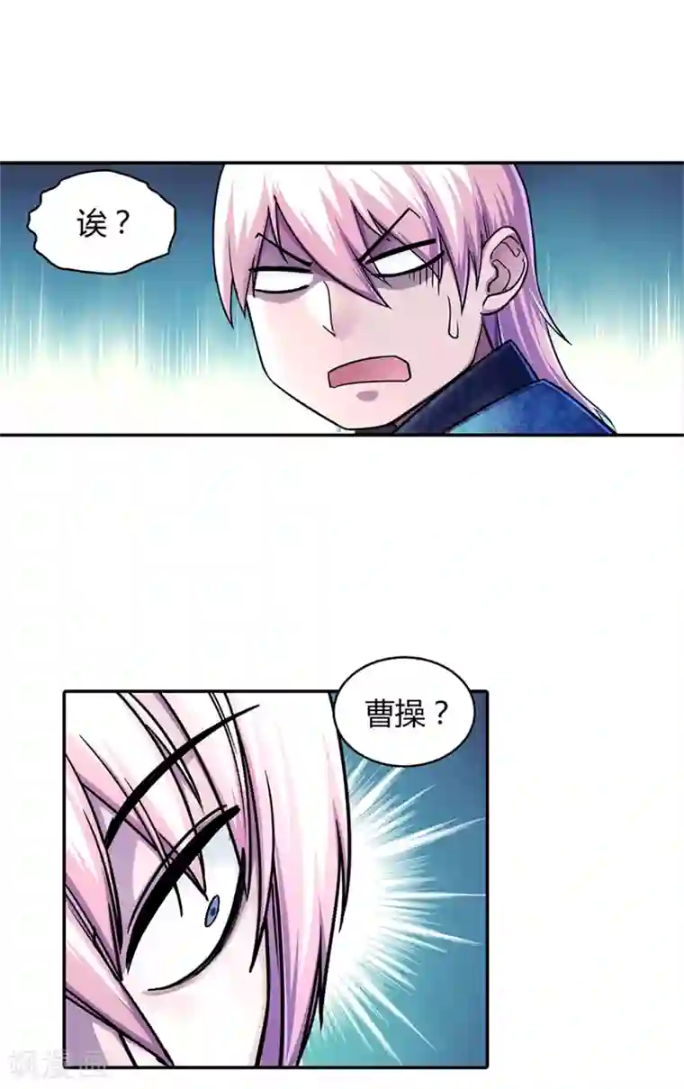 大汉天下第28话 誓言