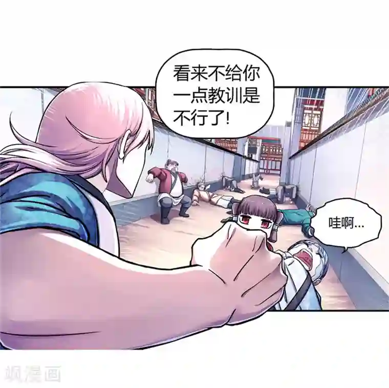大汉天下第28话 誓言