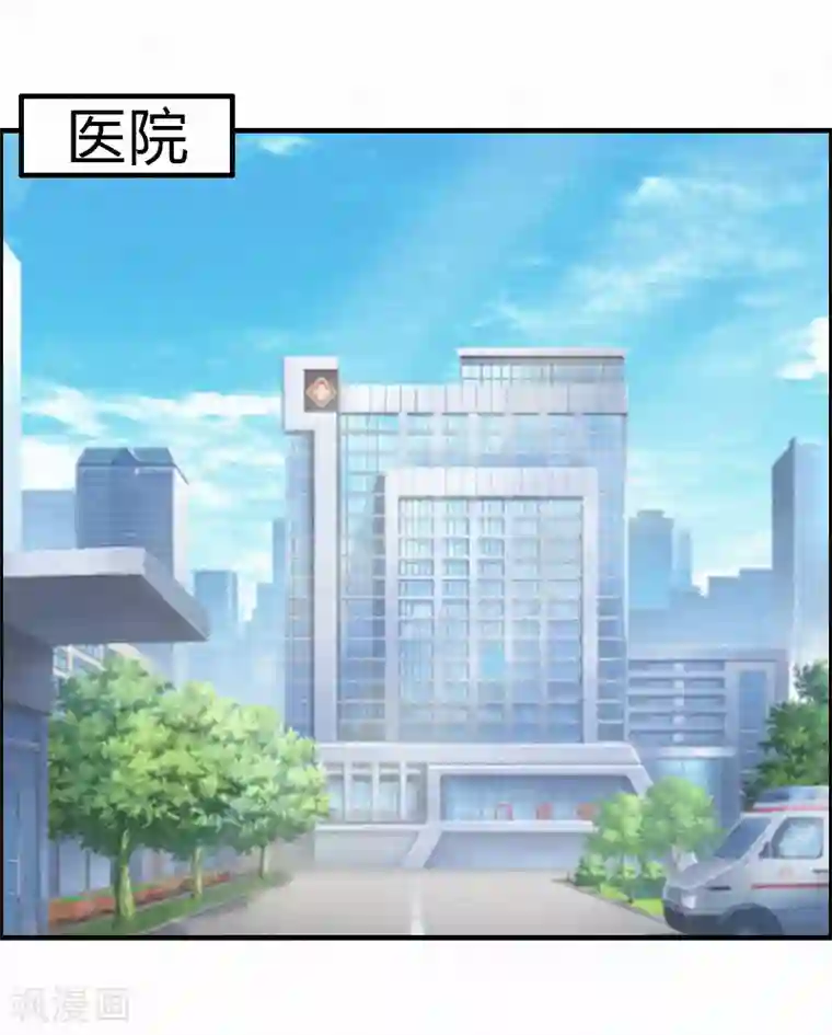 虐恋情深第1话 人流