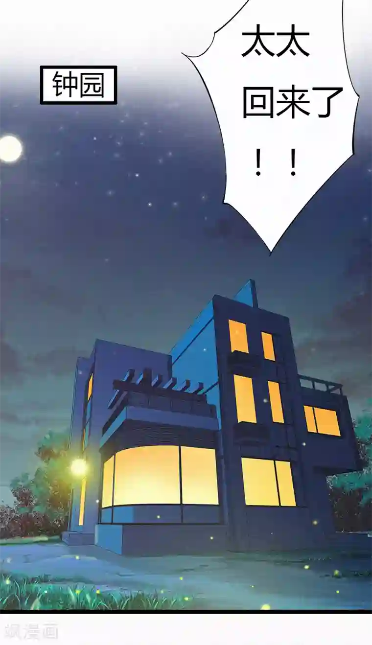 虐恋情深第1话 人流