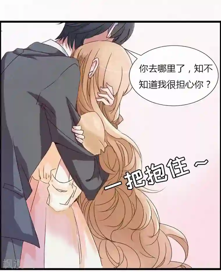 虐恋情深第1话 人流