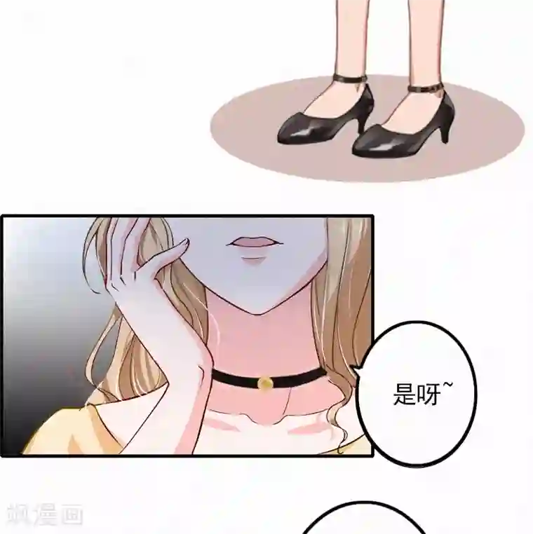 虐恋情深第1话 人流