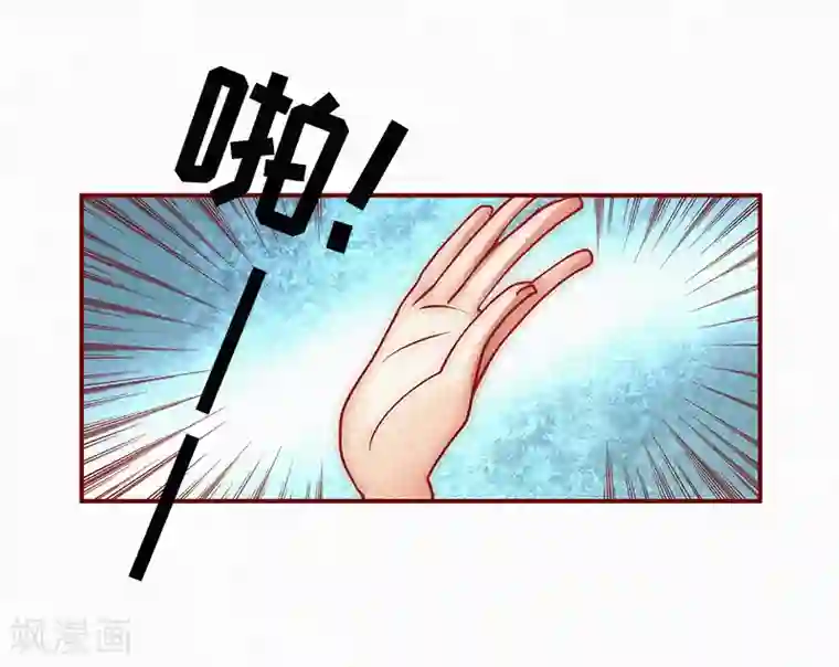 虐恋情深第1话 人流