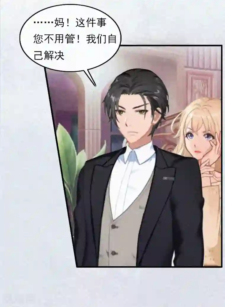 虐恋情深第1话 人流