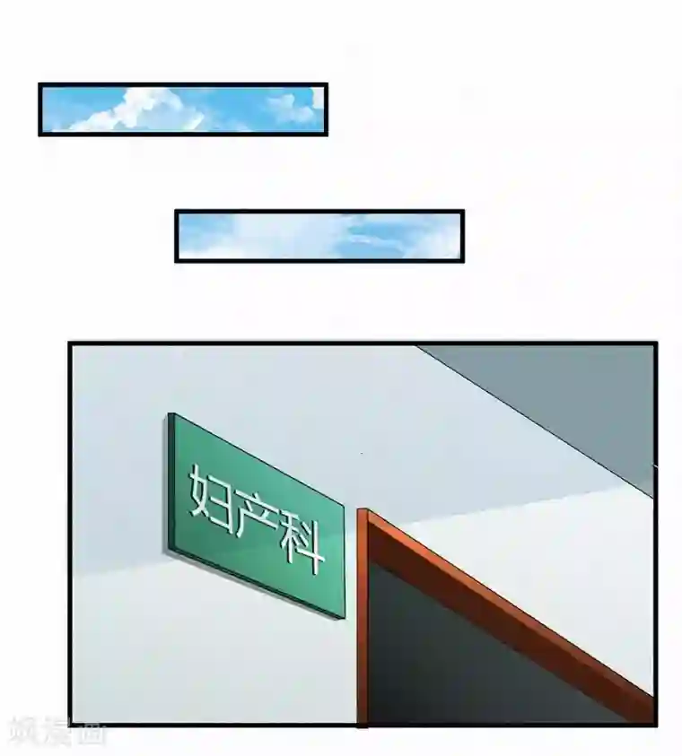 虐恋情深第1话 人流