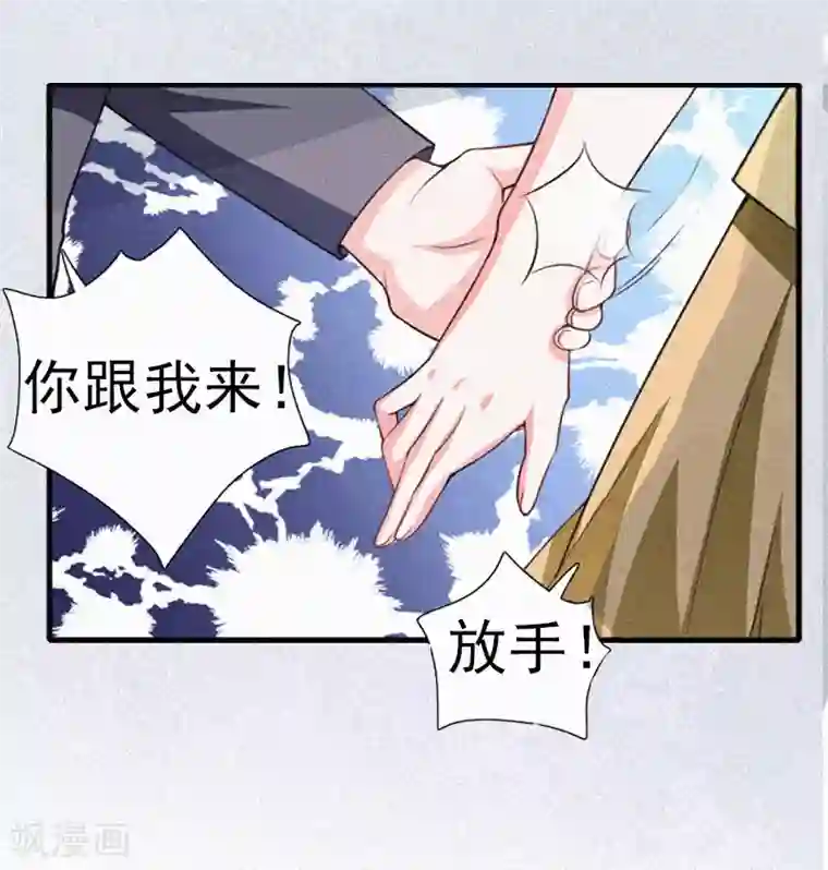 虐恋情深第1话 人流
