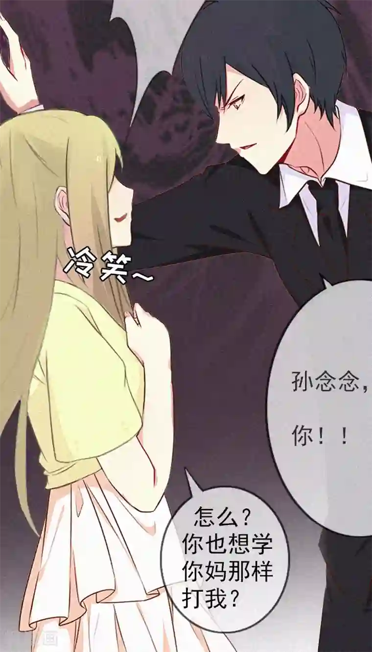 虐恋情深第1话 人流