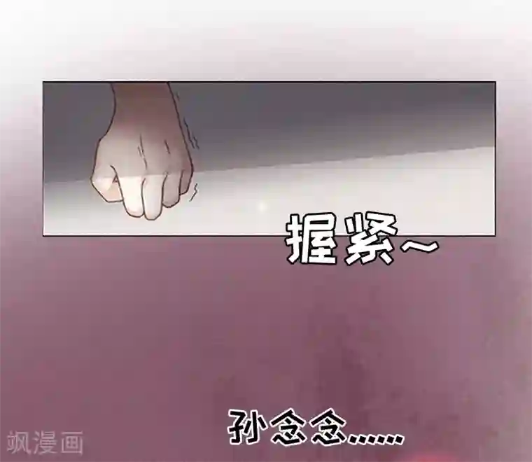 虐恋情深第1话 人流
