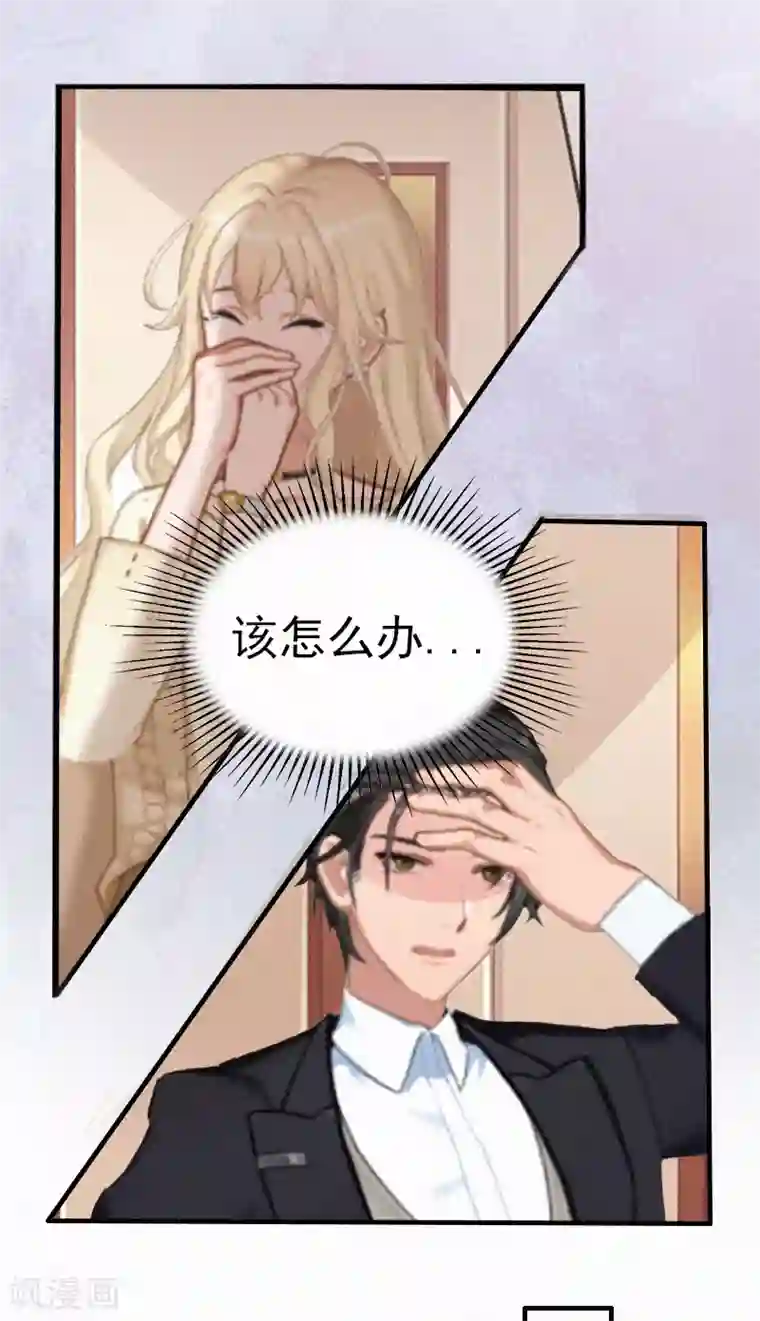 虐恋情深第1话 人流