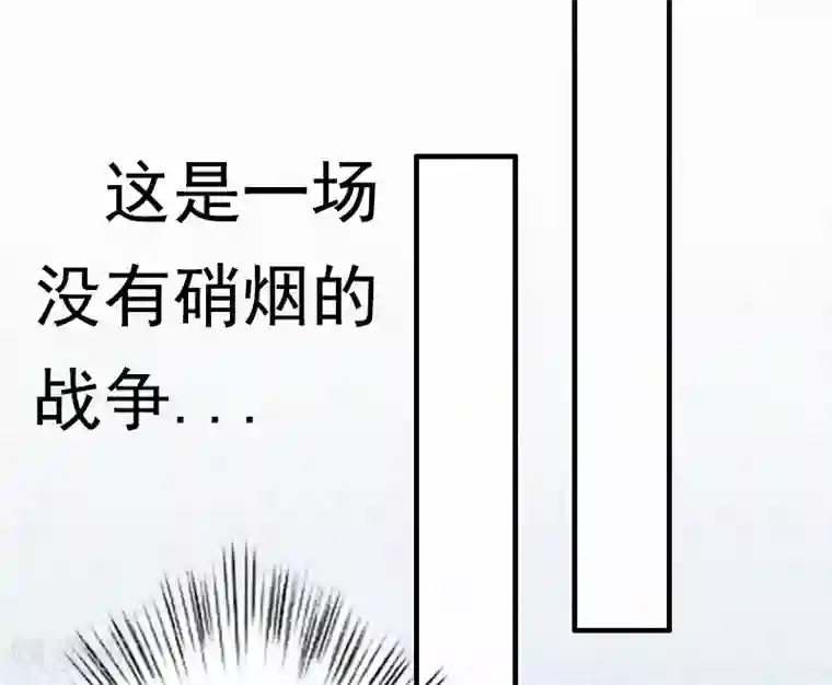 虐恋情深第1话 人流