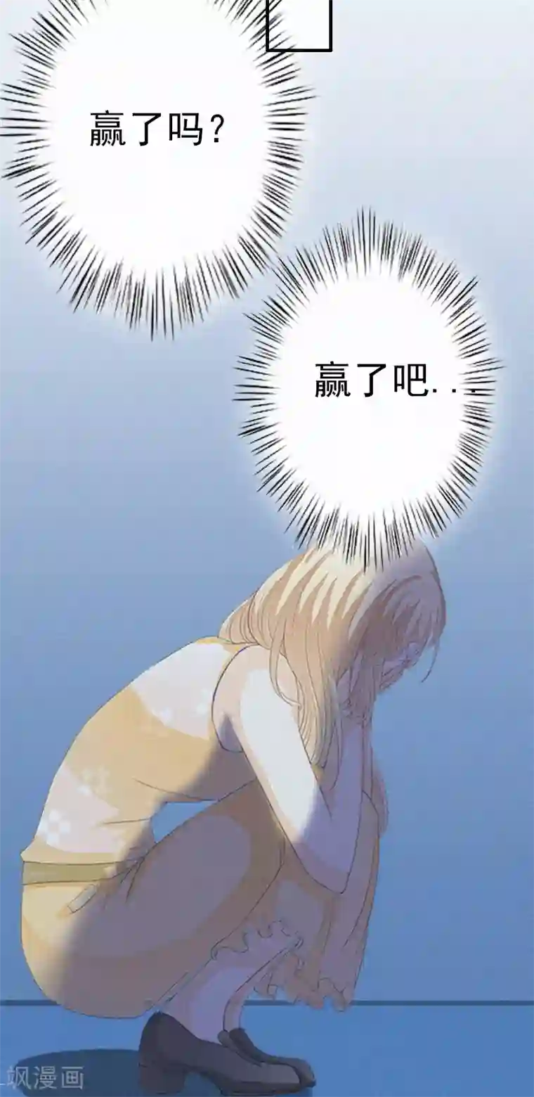 虐恋情深第1话 人流