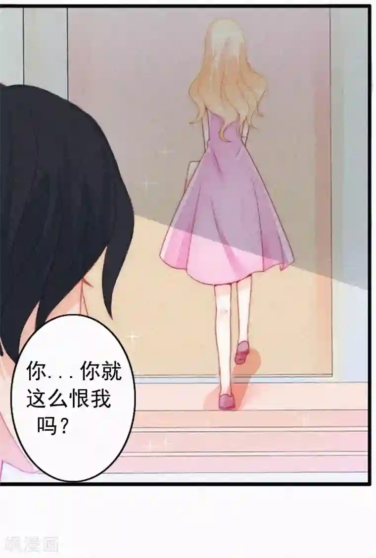 虐恋情深第1话 人流