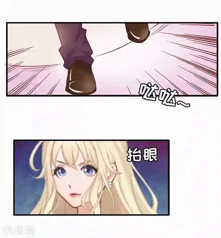 虐恋情深第2话 不爱