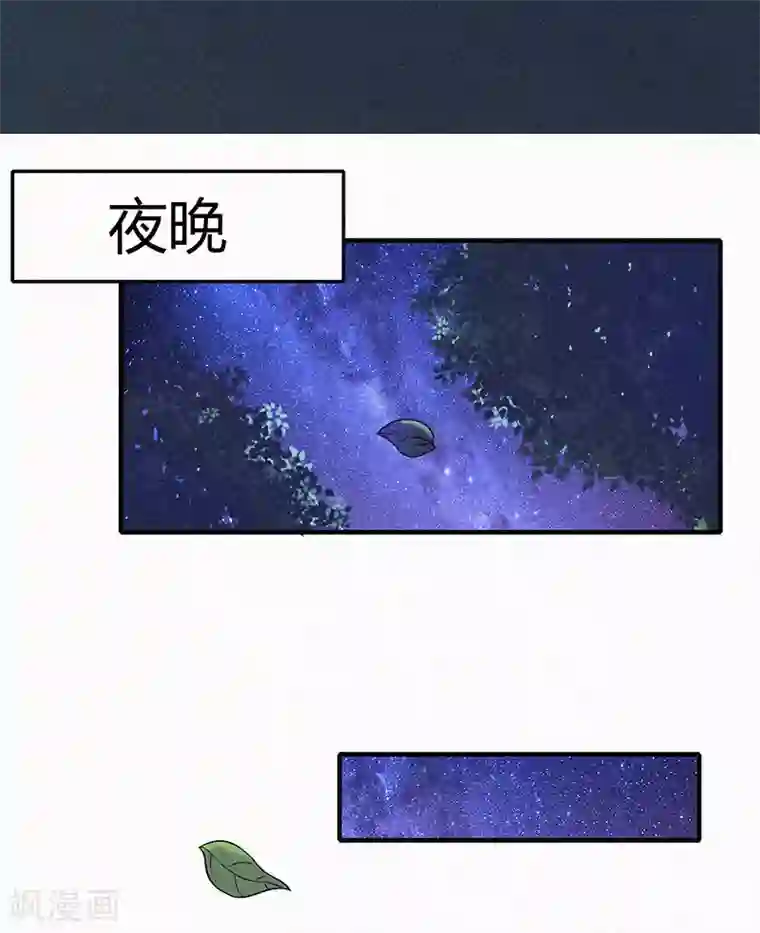 虐恋情深第2话 不爱