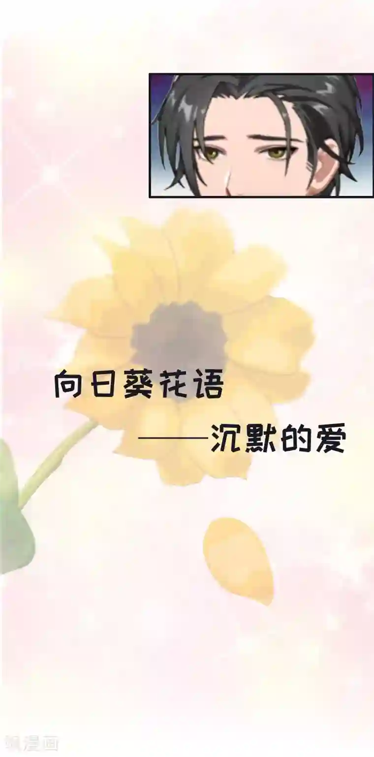 虐恋情深第3话 碎心