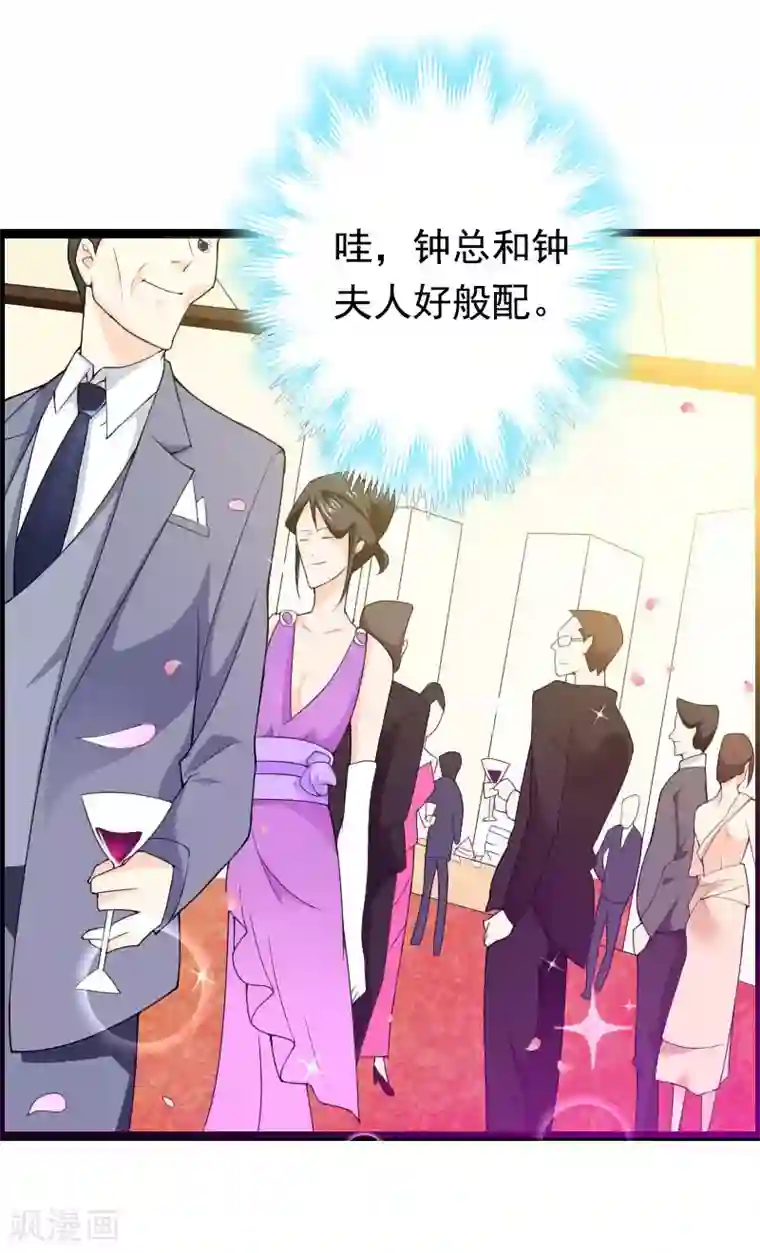 虐恋情深第3话 碎心