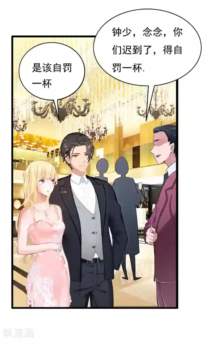 虐恋情深第3话 碎心