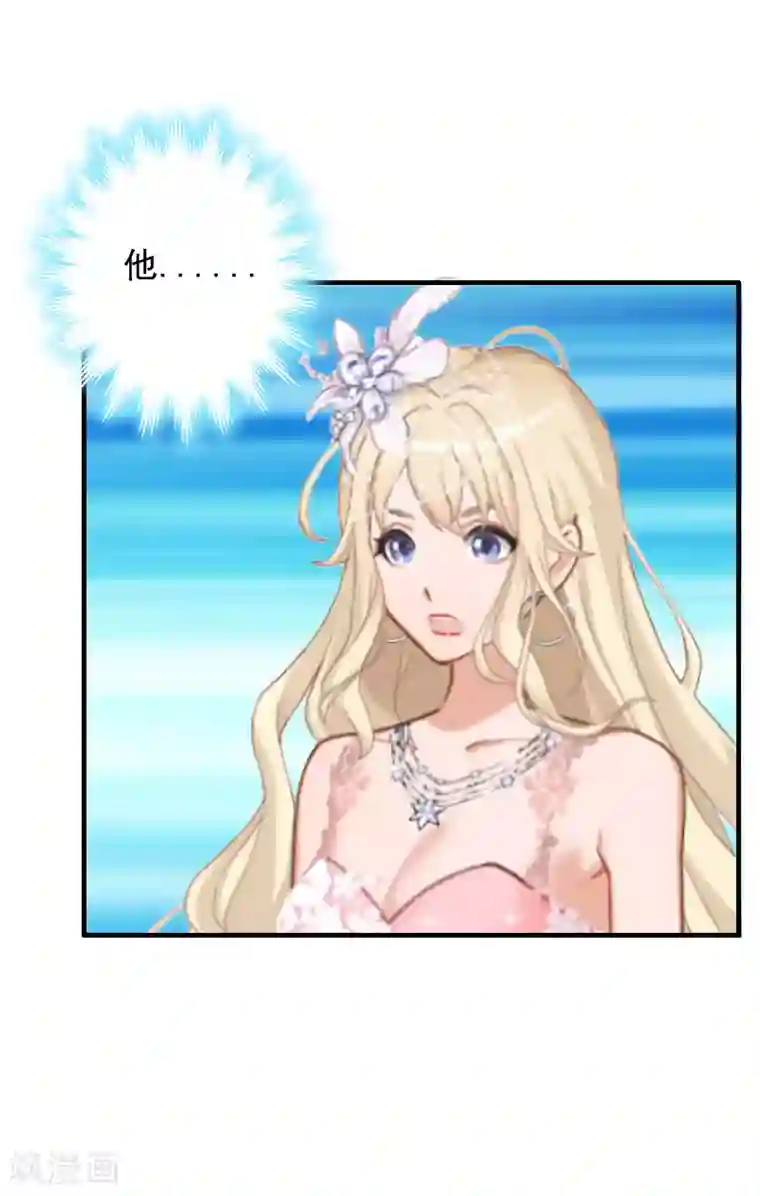 虐恋情深第3话 碎心