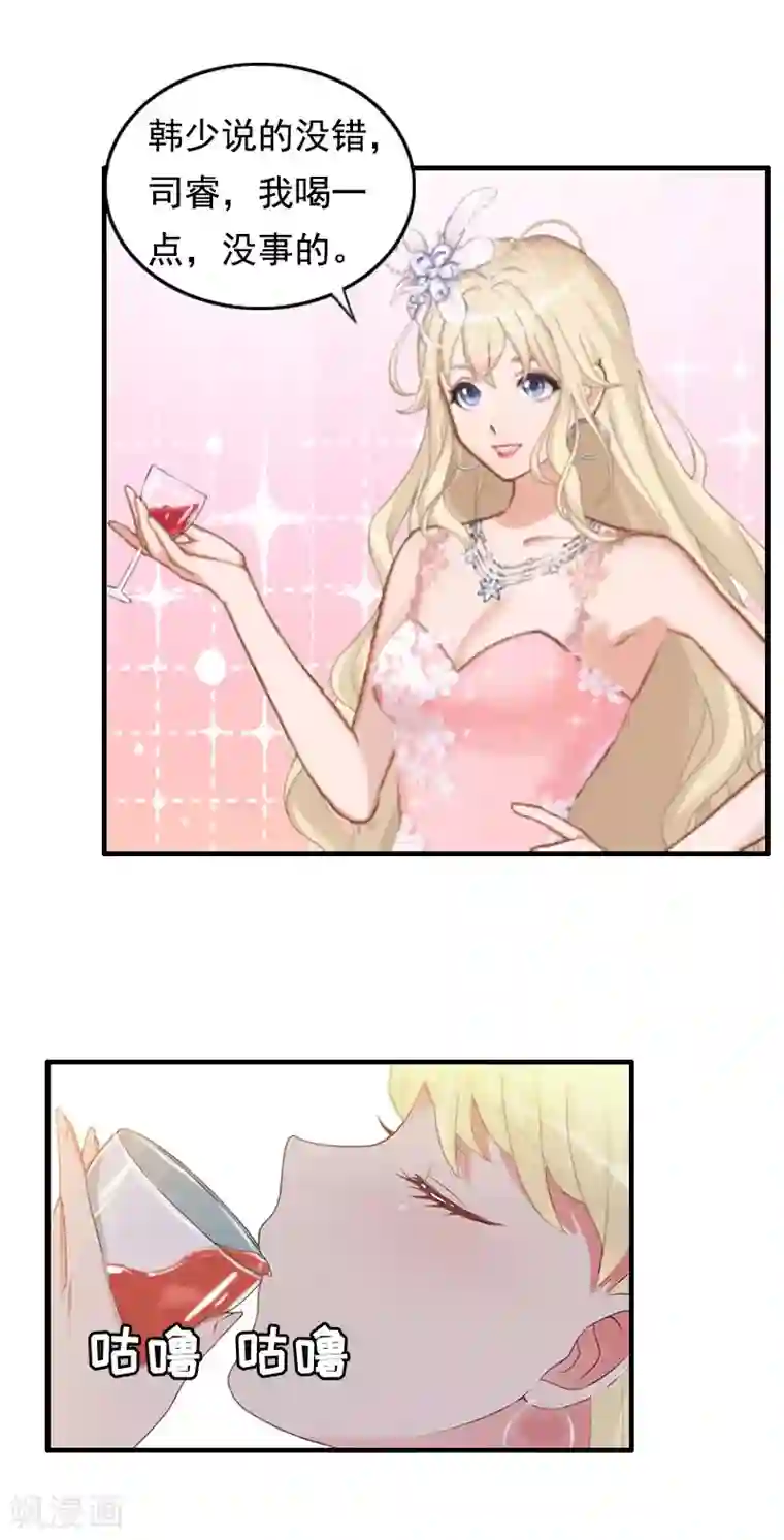 虐恋情深第3话 碎心