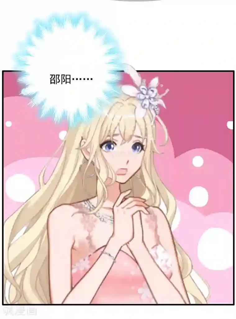 虐恋情深第3话 碎心