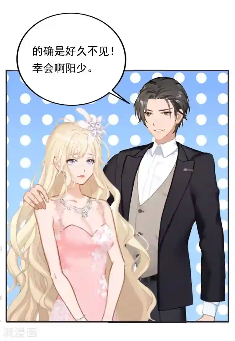 虐恋情深第3话 碎心