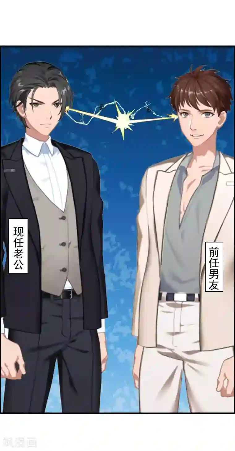 虐恋情深第3话 碎心