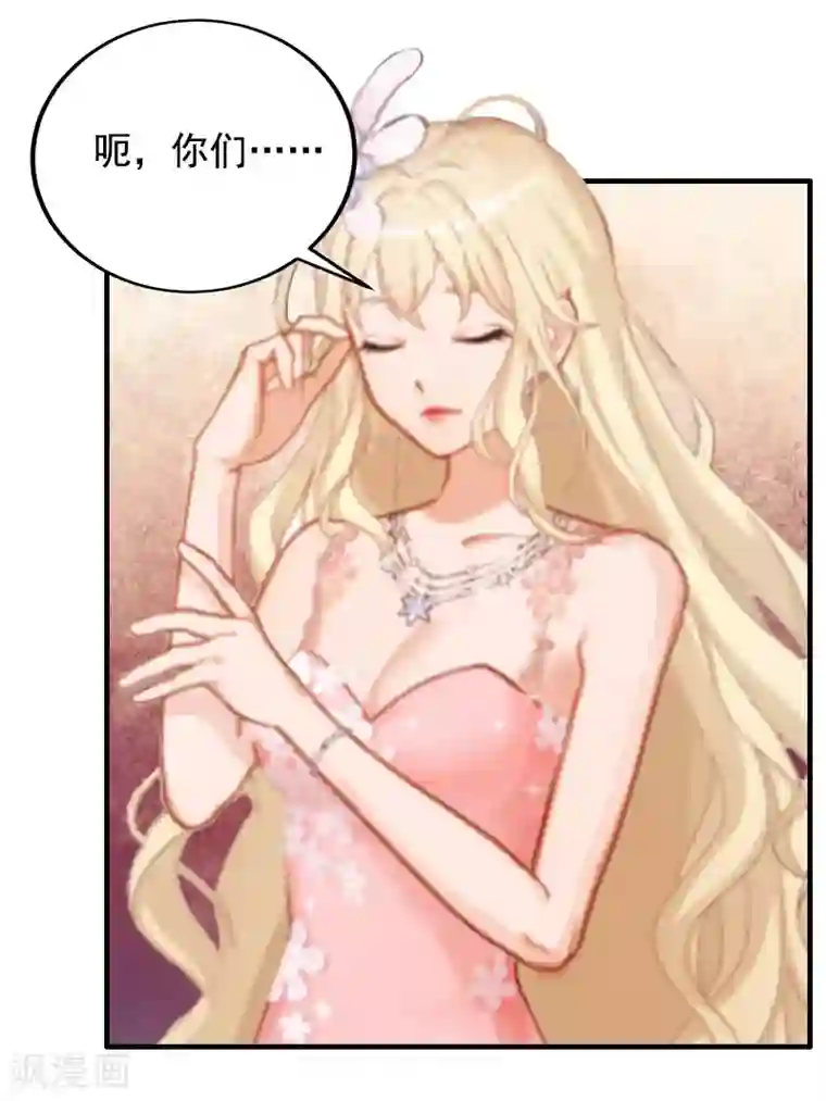 虐恋情深第3话 碎心