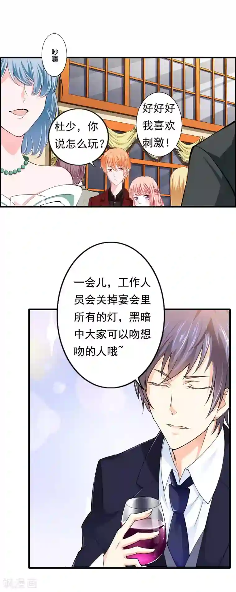 虐恋情深第3话 碎心