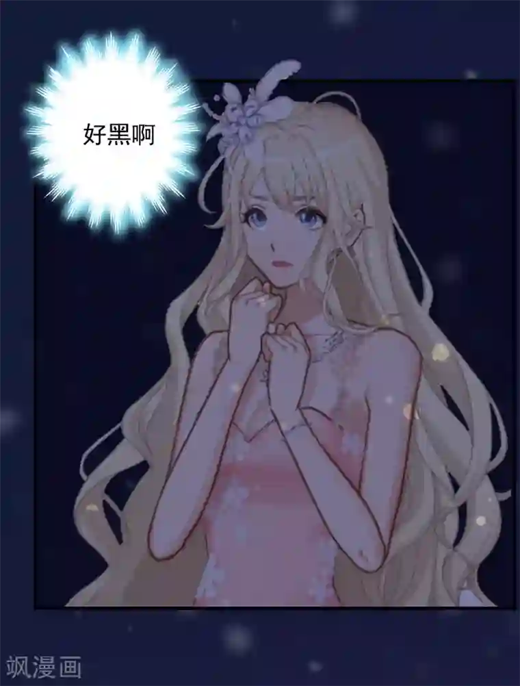 虐恋情深第3话 碎心