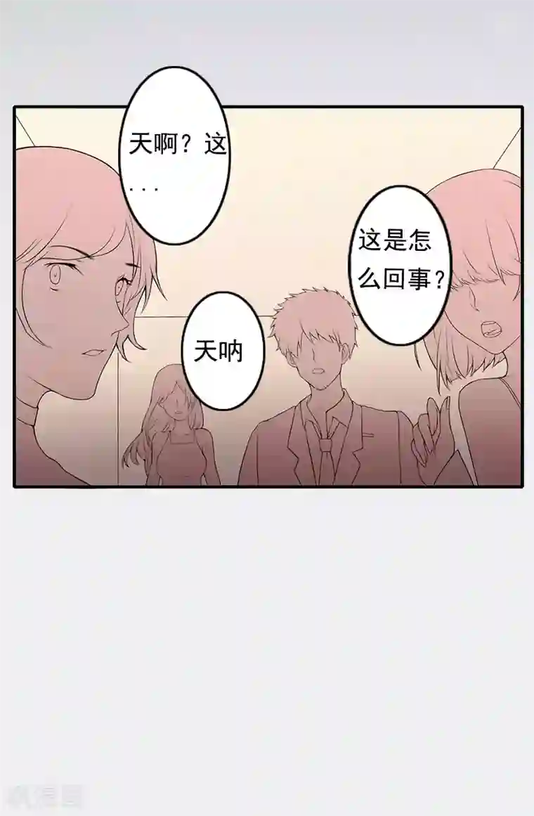 虐恋情深第3话 碎心