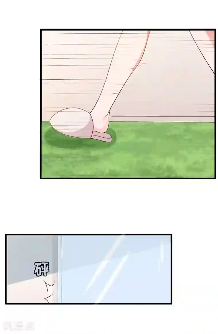 虐恋情深第3话 碎心