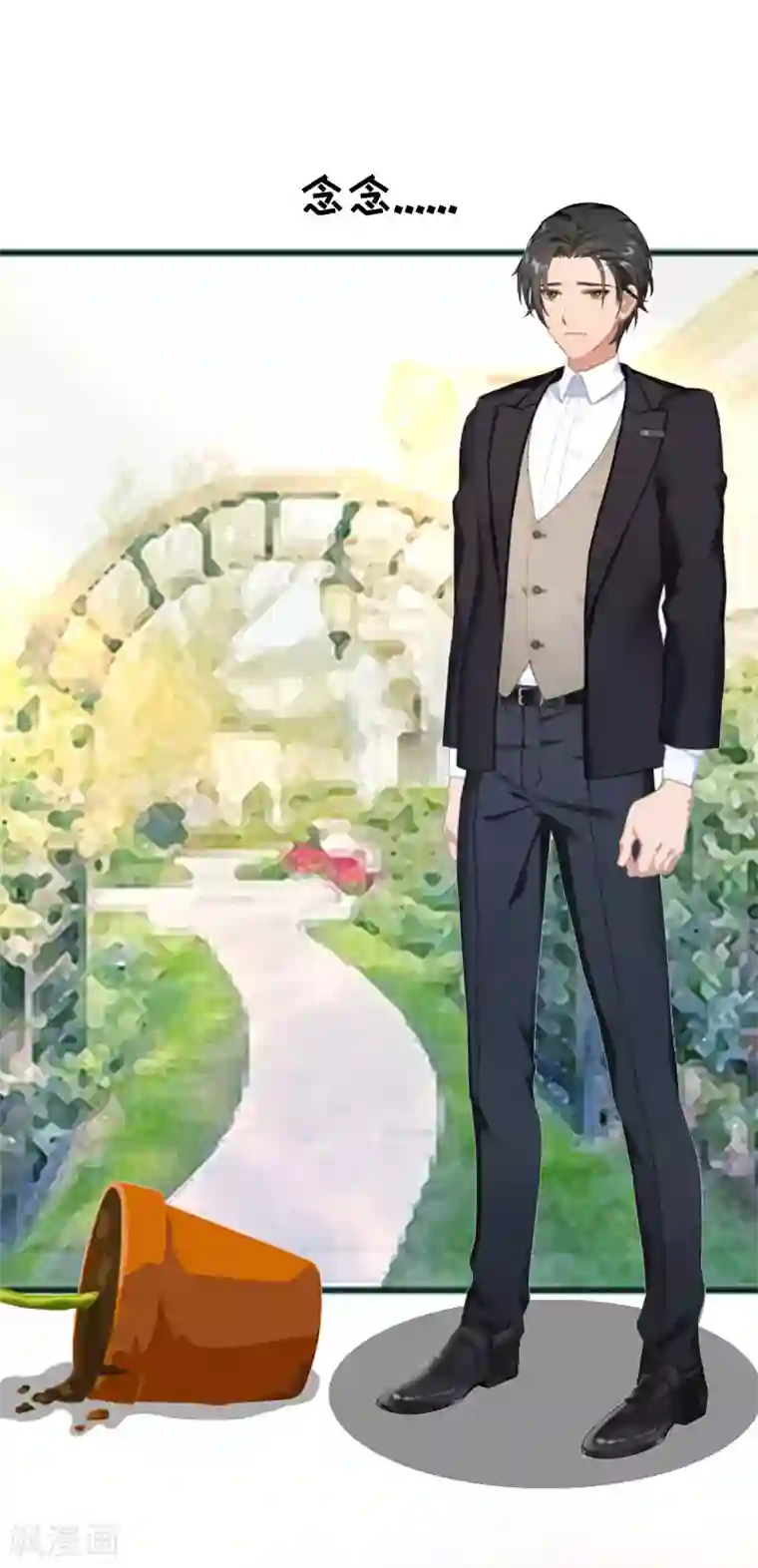 虐恋情深第3话 碎心