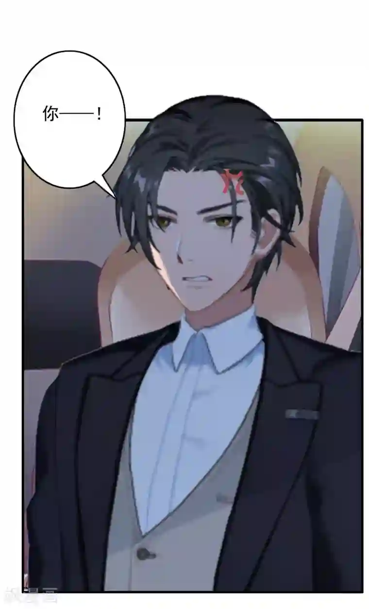 虐恋情深第4话 告白