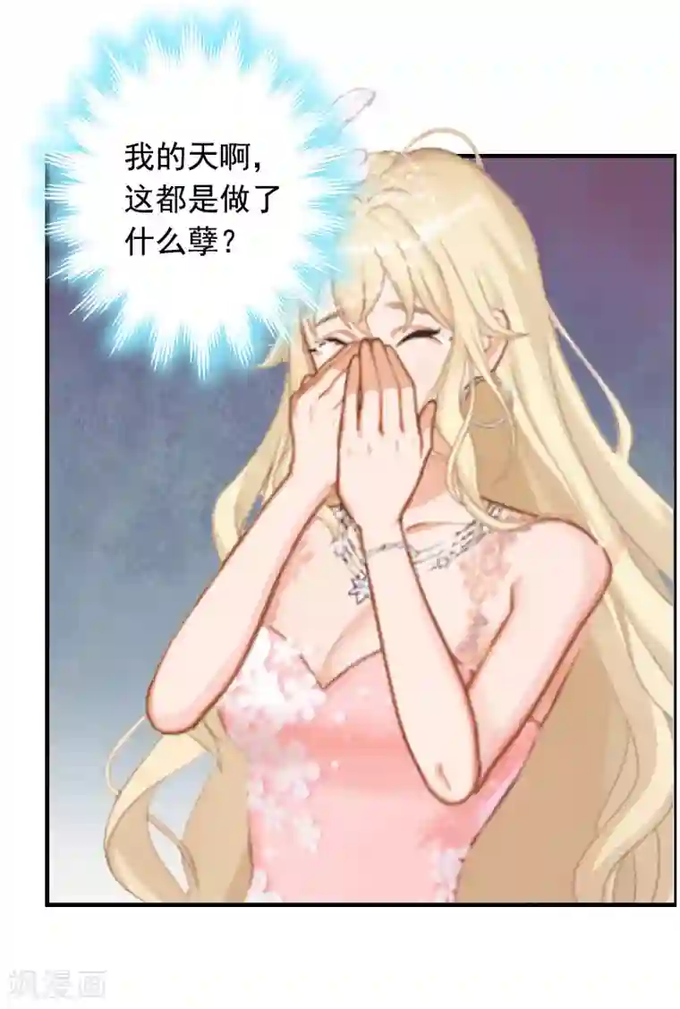 虐恋情深第4话 告白