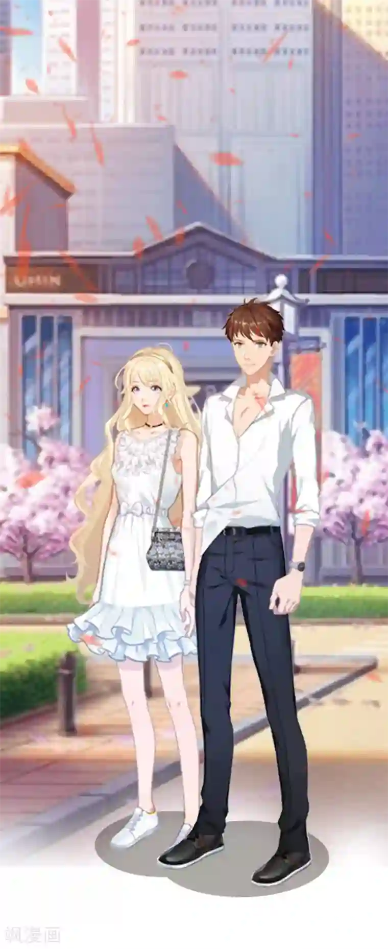 虐恋情深第4话 告白