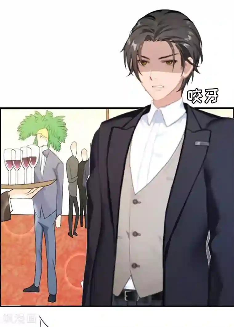 虐恋情深第4话 告白